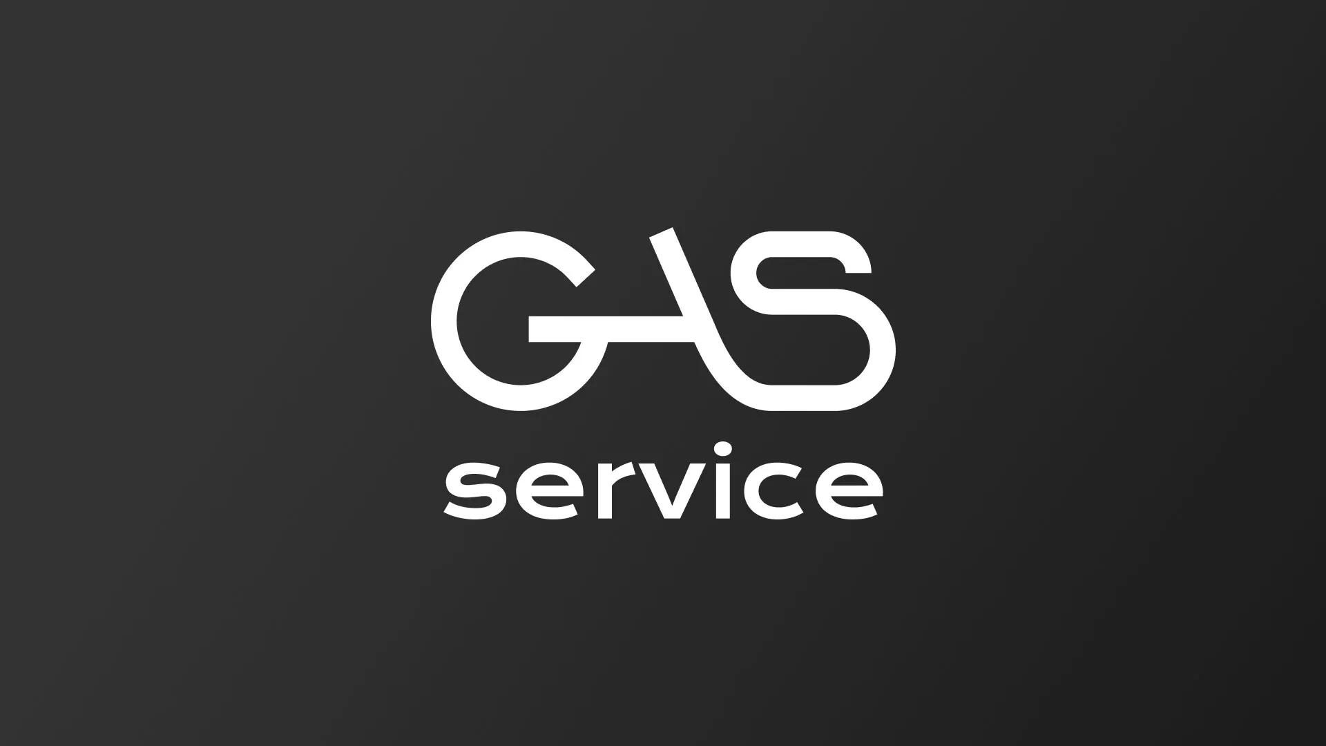 Разработка логотипа компании «Сервис газ» в Благовещенске